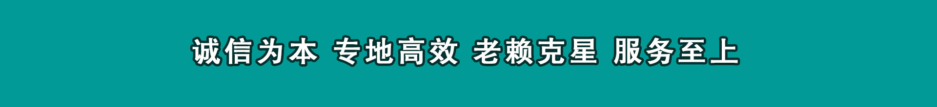 沙洋讨钱公司