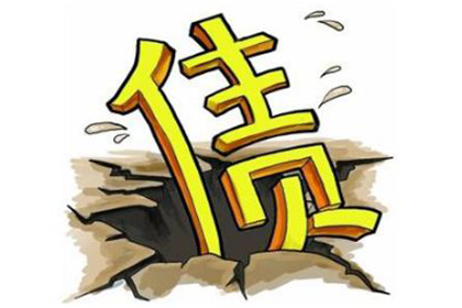 亲友还款时少给一千，如何应对？